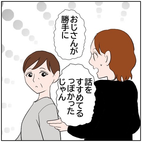 5-2