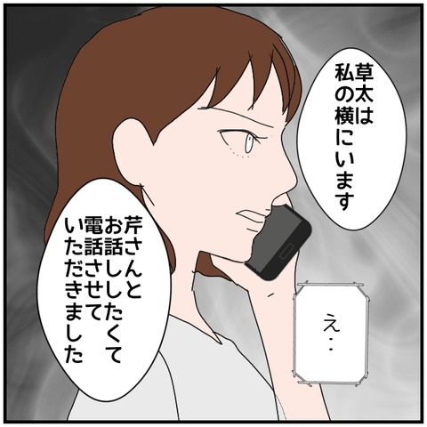 無題4901_20240731234726