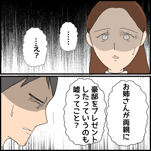 無題5197_20220613221127