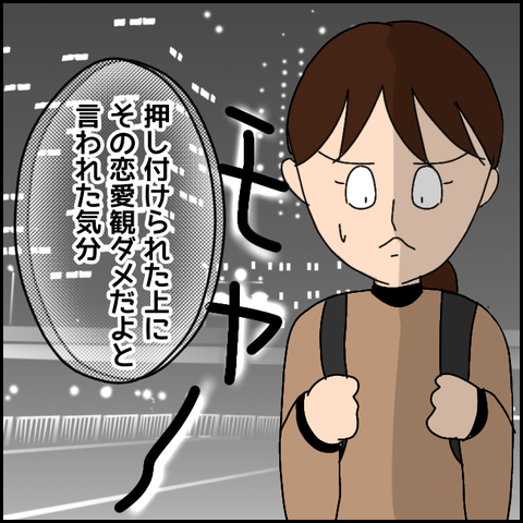 無題2299_20210818213449