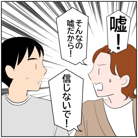 53-3