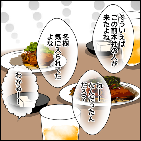 無題1311_20230818234917
