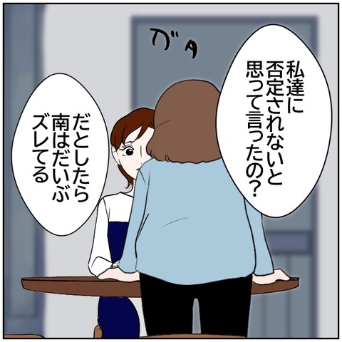 101-4