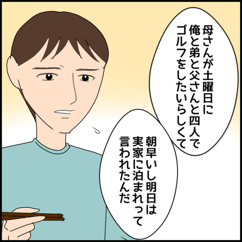 無題3277_20240222224827