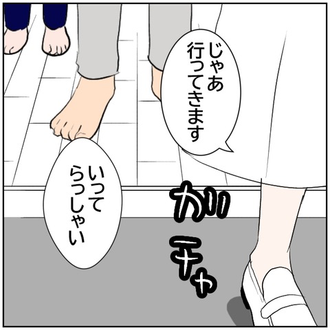 67-5