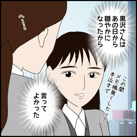 無題7618_20230131234651