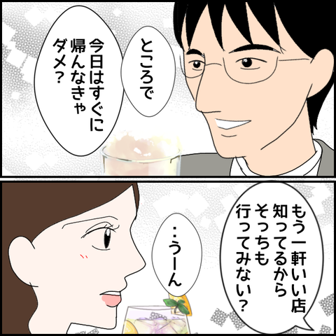 無題2576_20231217224444