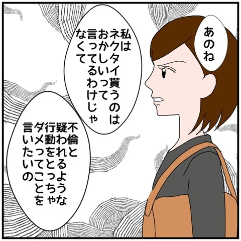 無題4572_20240626015016