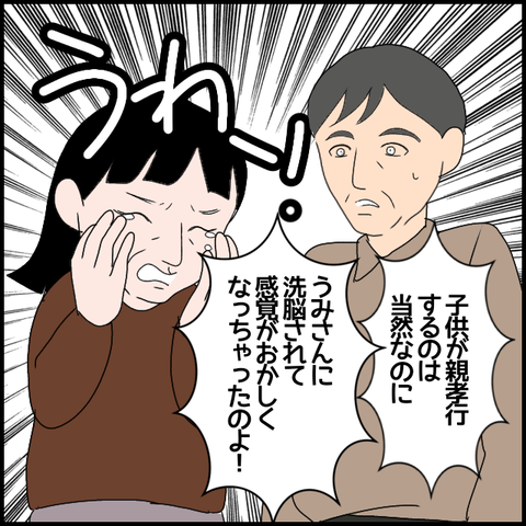 無題3522_20240318232456