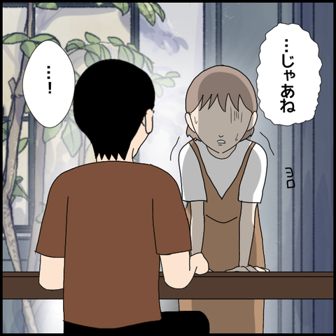 無題5254_20220618233402