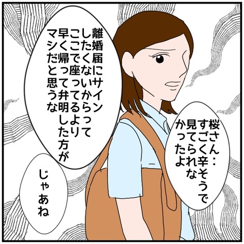 無題4789_20240718223014