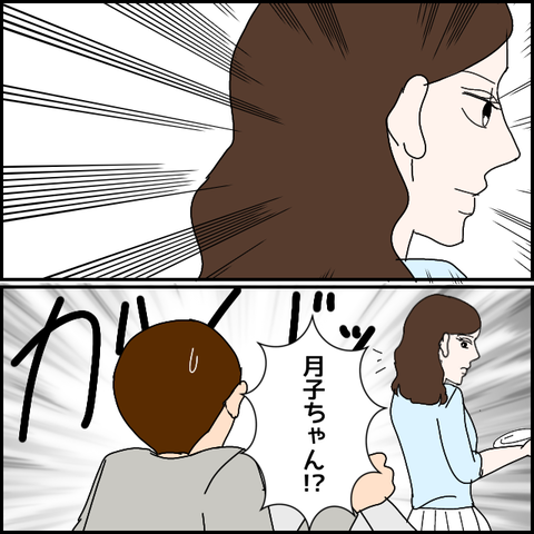 無題2499_20231210231333