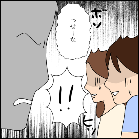 無題2652_20211004232048