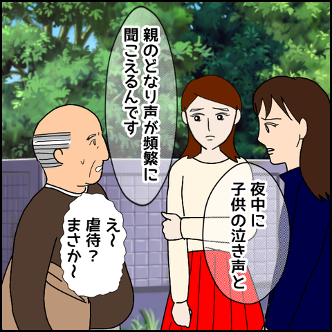 無題2991_20211108003105