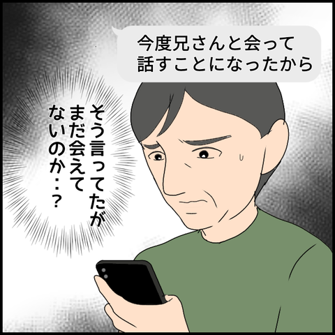 無題3691_20240404235325