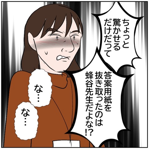 81-4