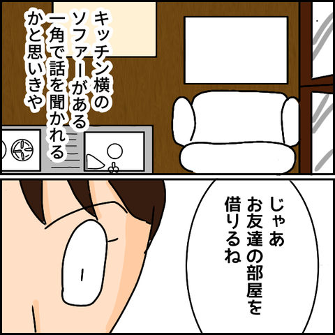 無題916_20210324215546