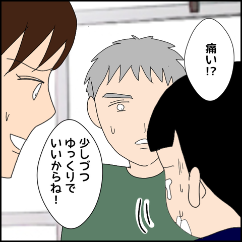 無題3828_20220214202455