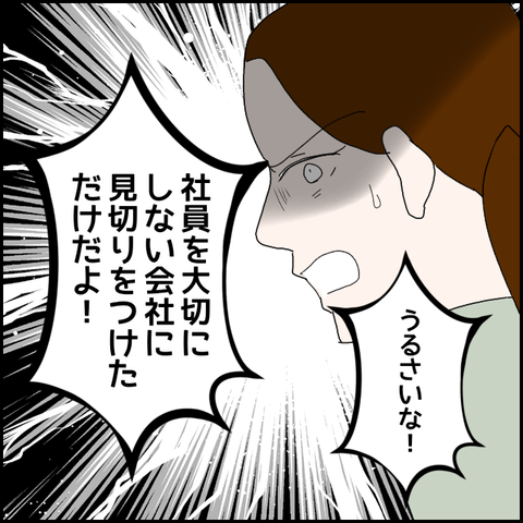 無題838_20230703232409