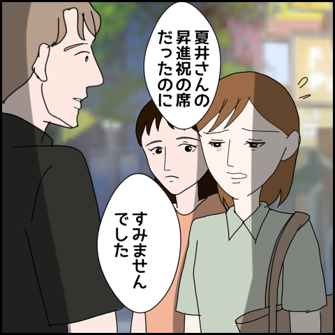 無題1571_20230915231158