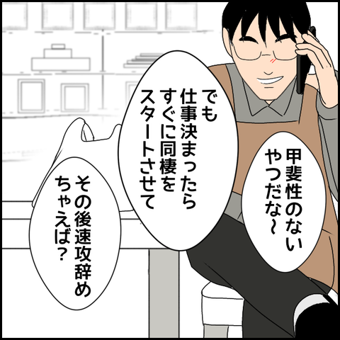 無題2288_20231119233742