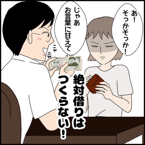 無題5518_20220714210942