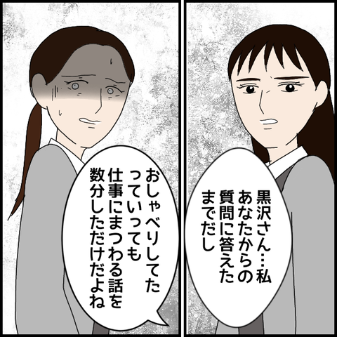 無題8374_20230411005554
