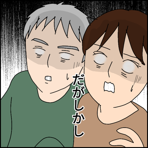 無題3109_20211122001308