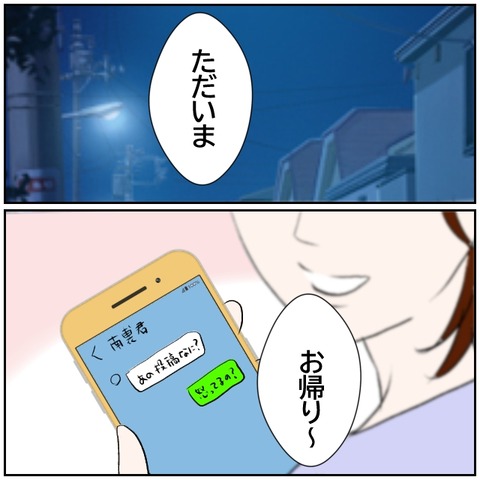 111-4