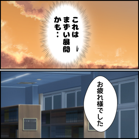 無題2631_20231221224540