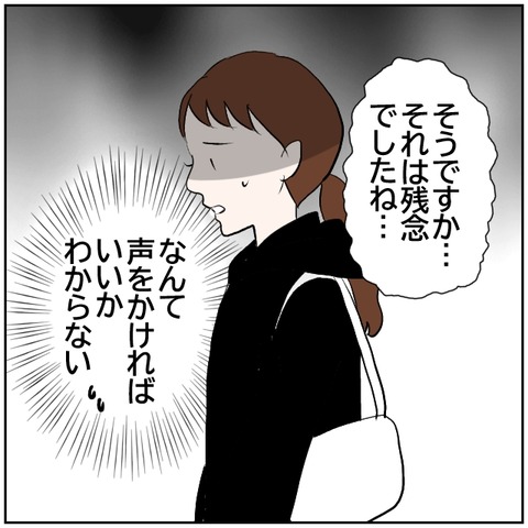 10-1