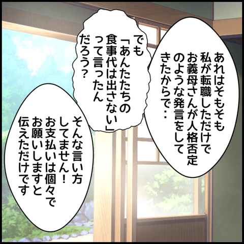 無題3474_20240315222431
