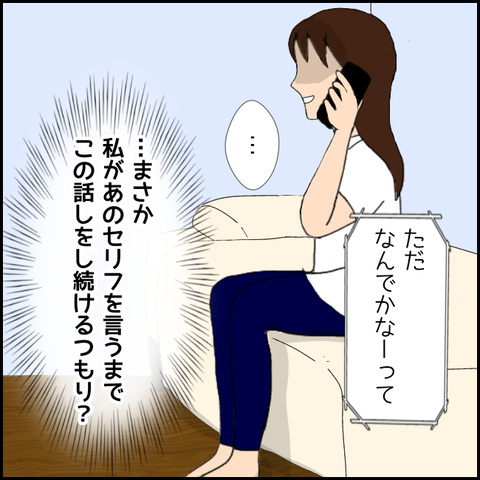 無題3675_20220128224519