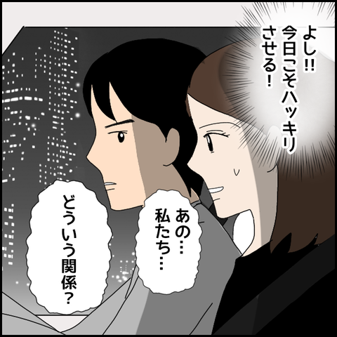 無題4040_20220304233645