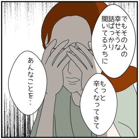 無題4836_20240724223434