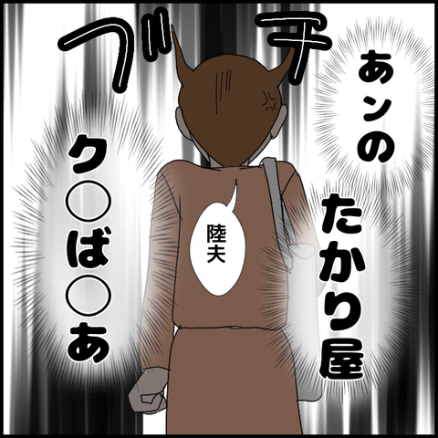 無題3609_20240328225046