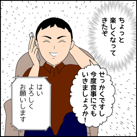 無題4046_20220306003052