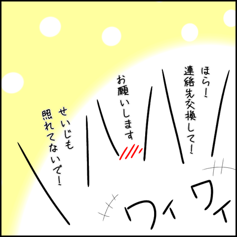 無題3988_20220228225803