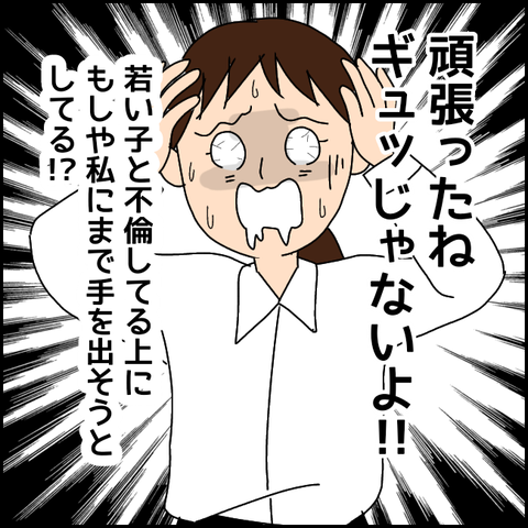 無題3002_20211108213720