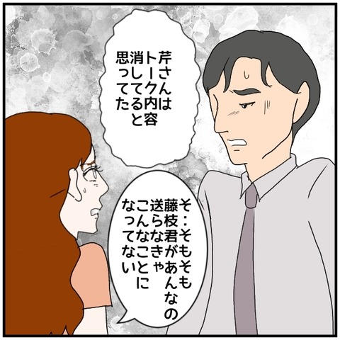 無題5128_20240828001452