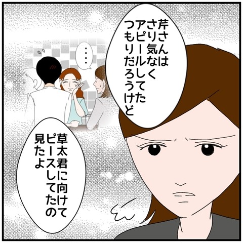 無題4567_20240626011937