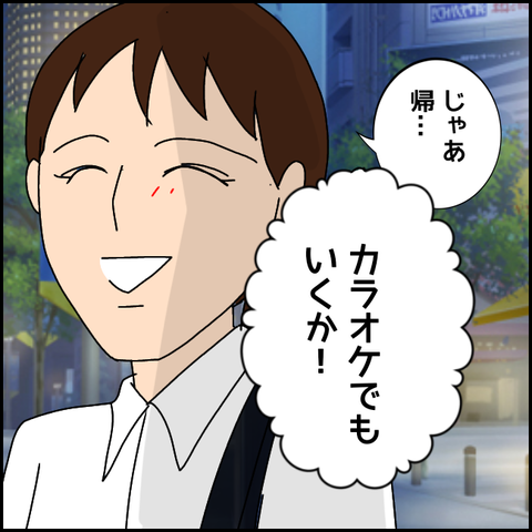 無題2949_20211102212553