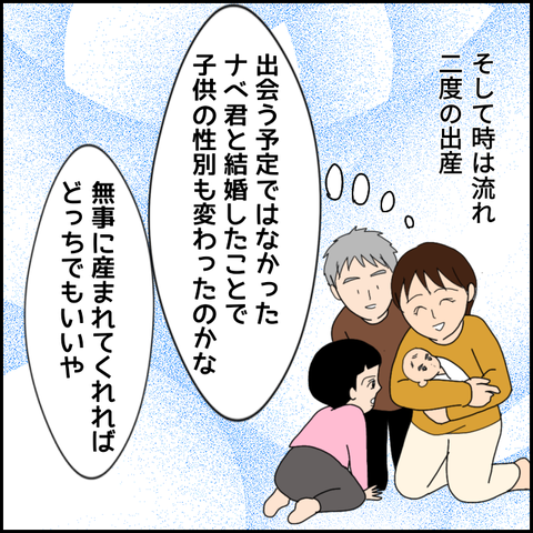 無題3415_20211225002351