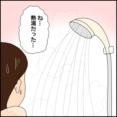 無題3606_20220121193515