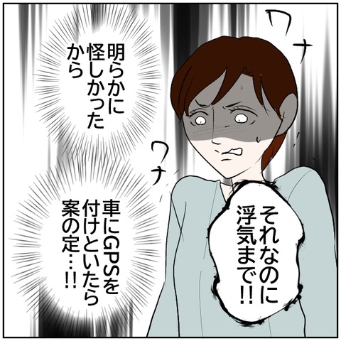 175-4