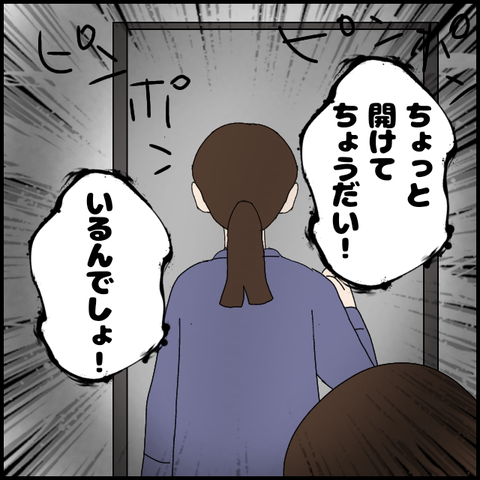 無題6682_20221105233953