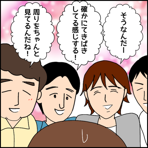 無題2665_20211006192325