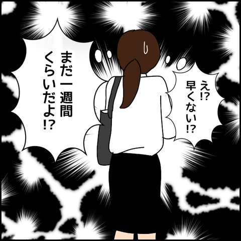 無題2326_20210822231139