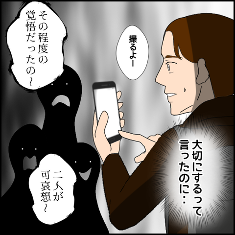 無題2392_20231130220558