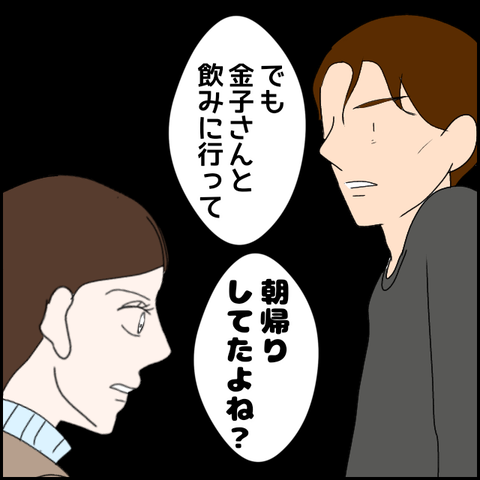 無題3022_20240124214518